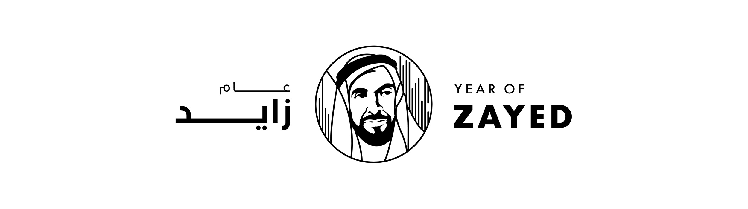 Year Of Zayed Logo